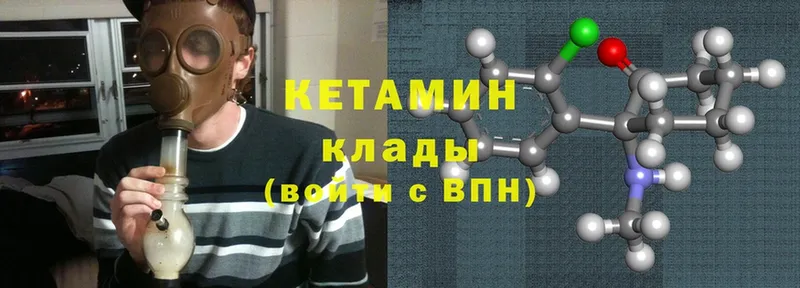 КЕТАМИН ketamine  магазин  наркотиков  Кизляр 