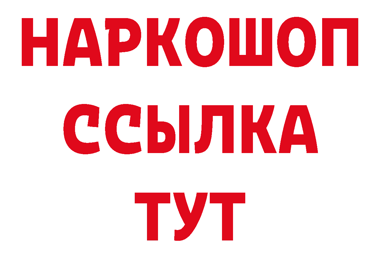 Альфа ПВП СК онион площадка кракен Кизляр