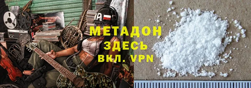 сколько стоит  Кизляр  МЕТАДОН methadone 